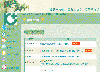 建設業労働災害防止協会　福岡県支部